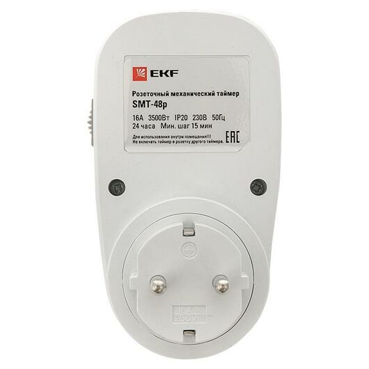 Таймер розеточный механический SMT-48p PROxima EKF SMT-48p, изображение 8 • Купить по низкой цене в интернет-магазине СМЭК