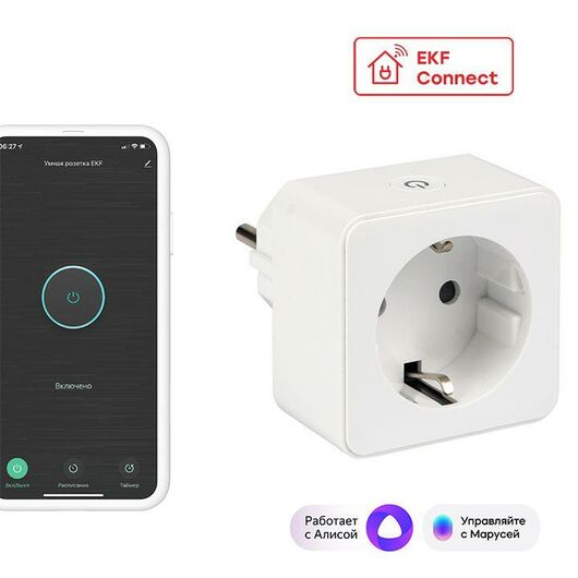 Розетка умная Wi-Fi 1-м 16А IP20 бел. Connect EKF RCS-1-WF, изображение 4 • Купить по низкой цене в интернет-магазине СМЭК