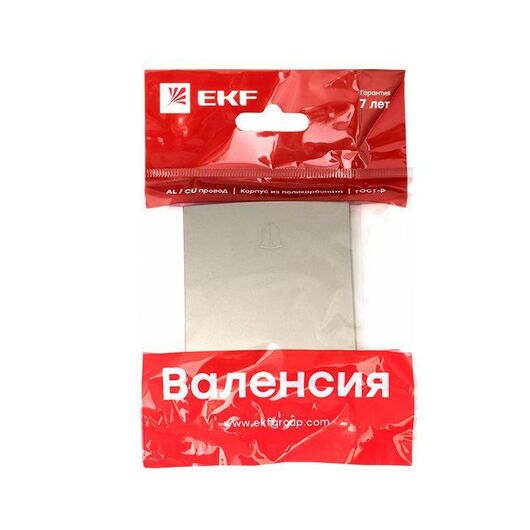 Панель лицевая Валенсия для кнопки звонка 10А кашемир PROxima EKF ESV10-L-026-40, изображение 3 • Купить по низкой цене в интернет-магазине СМЭК