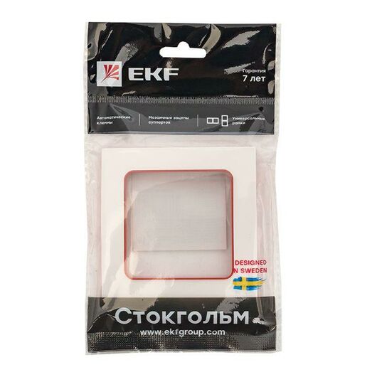 Рамка 1-м Стокгольм бел. с линией цвета красн. PROxima EKF EXM-G-304-20, изображение 6 • Купить по низкой цене в интернет-магазине СМЭК