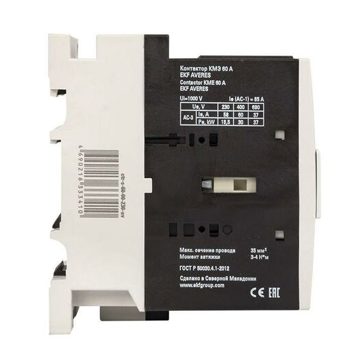 Контактор КМЭ 60А 400В АС AVERES EKF ctr-s-60-00-400-av, изображение 8 • Купить по низкой цене в интернет-магазине СМЭК