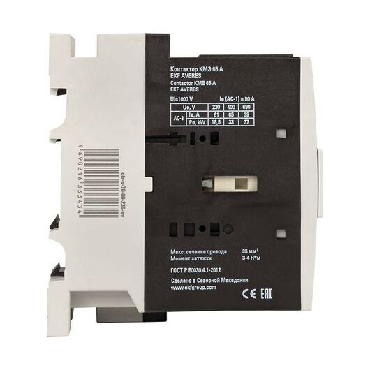 Контактор КМЭ 65А 400В АС AVERES EKF ctr-s-70-00-400-av • Купить по низкой цене в интернет-магазине СМЭК