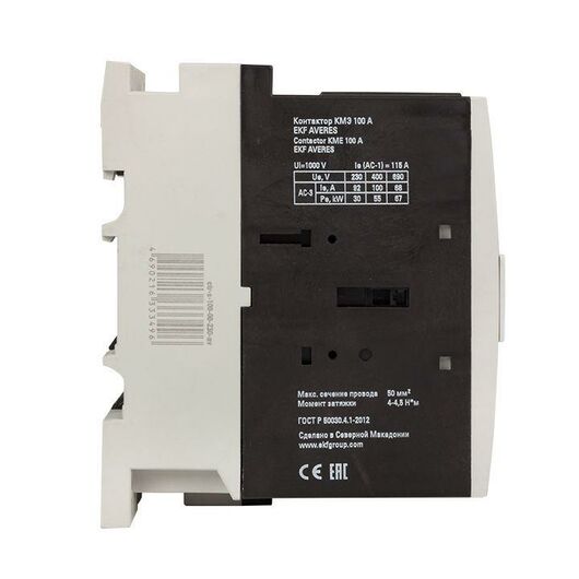 Контактор КМЭ 100А 400В АС AVERES EKF ctr-s-100-00-400-av, изображение 8 • Купить по низкой цене в интернет-магазине СМЭК