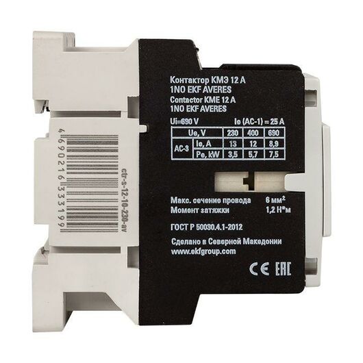 Контактор КМЭ 12А 1NC 400В АС AVERES EKF ctr-s-12-01-400-av, изображение 8 • Купить по низкой цене в интернет-магазине СМЭК