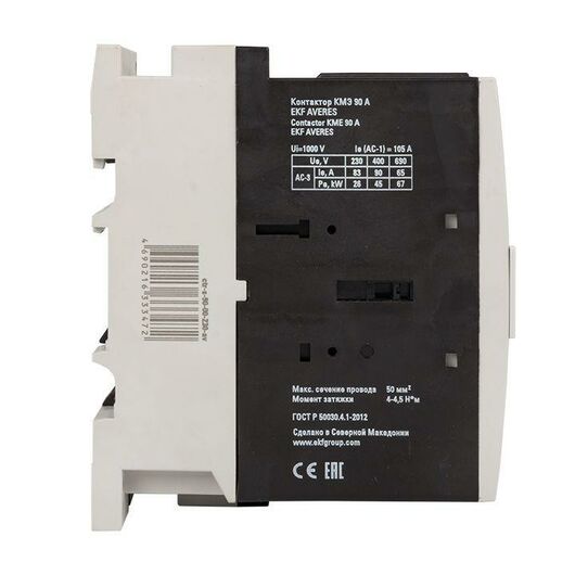 Контактор КМЭ 90А 400В АС AVERES EKF ctr-s-90-00-400-av, изображение 8 • Купить по низкой цене в интернет-магазине СМЭК