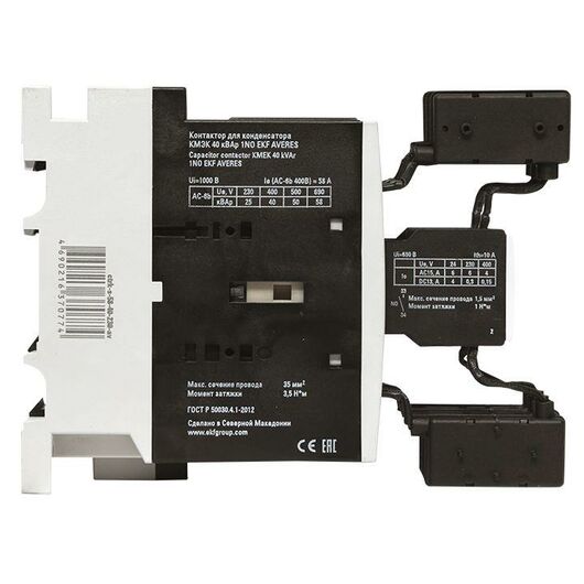 Контактор для конденсатора КМЭК 40квар 230В 1NО AVERES EKF ctrk-s-58-40-230-av, изображение 7 • Купить по низкой цене в интернет-магазине СМЭК