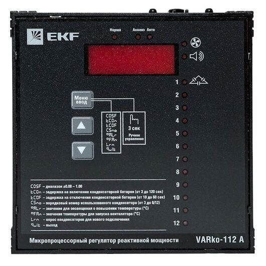 Регулятор реактивной мощности Varko-112a PROxima EKF varko-112a-pro, изображение 4 • Купить по низкой цене в интернет-магазине СМЭК