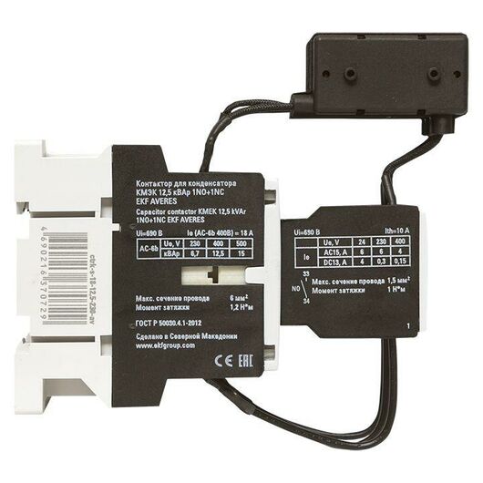 Контактор для конденсатора КМЭК 12.5квар 230В 1NО+1NC AVERES EKF ctrk-s-18-12.5-230-av, изображение 6 • Купить по низкой цене в интернет-магазине СМЭК