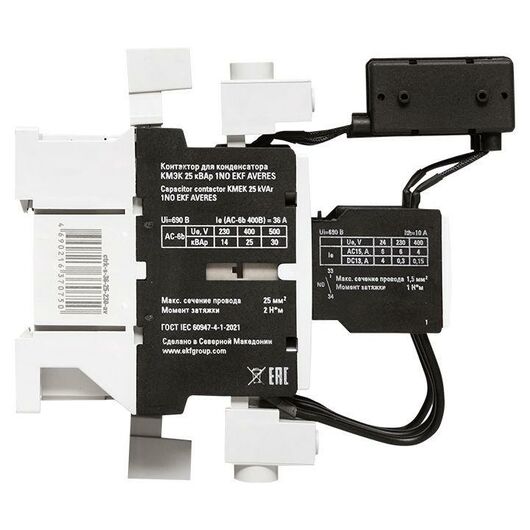 Контактор для конденсатора КМЭК 25квар 230В 1NО AVERES EKF ctrk-s-36-25-230-av, изображение 9 • Купить по низкой цене в интернет-магазине СМЭК