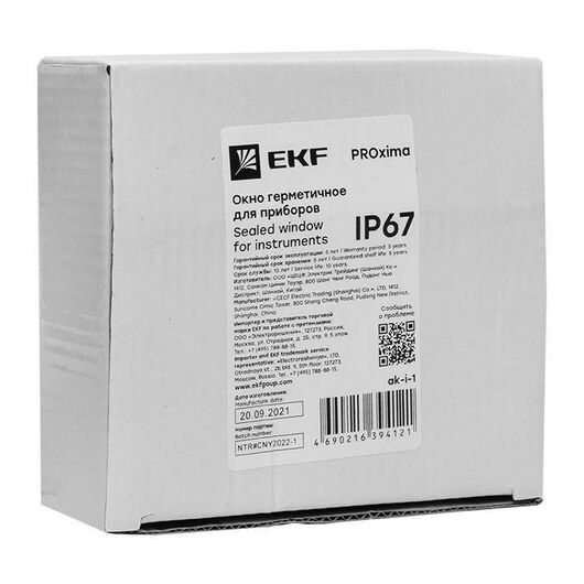 Окно герметичное для приборов IP67 PROxima EKF ak-i-1, изображение 4 • Купить по низкой цене в интернет-магазине СМЭК