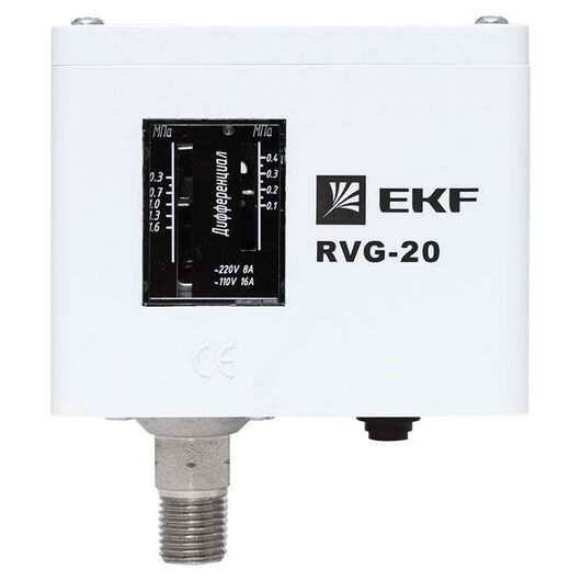Реле избыточного давления RVG-20-1.6 (1.6МПа) EKF RVG-20-1.6, изображение 15 • Купить по низкой цене в интернет-магазине СМЭК