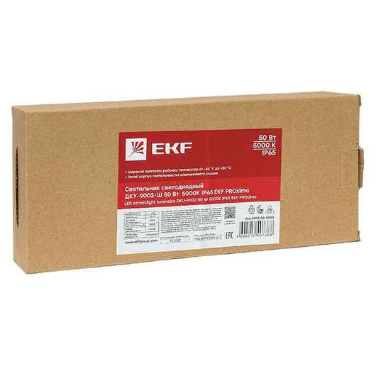 Светильник светодиодный ДКУ-9002-Ш 50Вт 5000К IP65 консольный PROxima EKF SLL-9002-50-5000, изображение 9 • Купить по низкой цене в интернет-магазине СМЭК