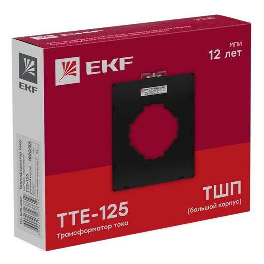 Трансформатор тока ТТЕ-125-4000/5А класс точн. 0.5 (большой корпус) PROxima EKF tte-125B-4000 • Купить по низкой цене в интернет-магазине СМЭК