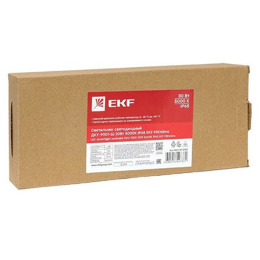Светильник светодиодный ДКУ-9001-Ш 30Вт 5000К IP65 консольный PROxima EKF SLL-9001-30-5000, изображение 7 • Купить по низкой цене в интернет-магазине СМЭК
