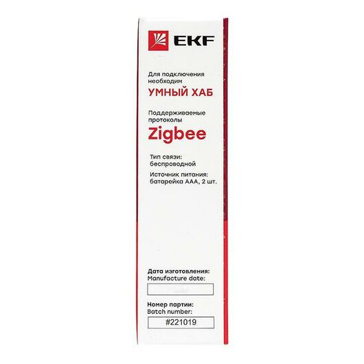 Датчик открытия умный Zigbee Connect EKF is-dw-zb • Купить по низкой цене в интернет-магазине СМЭК