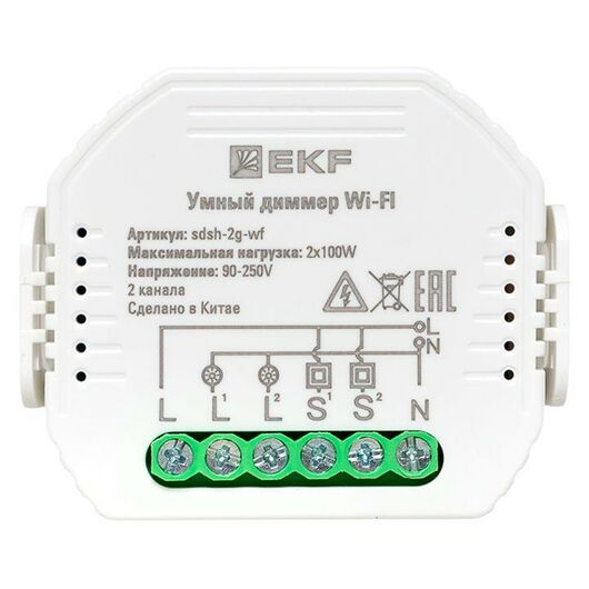 Диммер в подрозетник 2-канальный Умный Wi-Fi Connect EKF sdsh-2g-wf, изображение 3 • Купить по низкой цене в интернет-магазине СМЭК