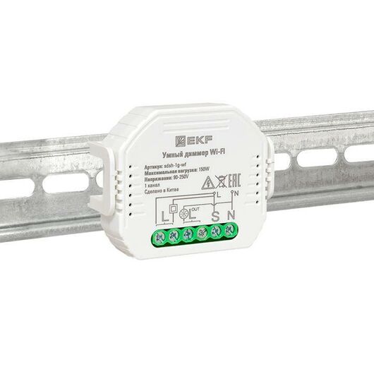 Диммер в подрозетник 1-канальный Умный Wi-Fi Connect EKF sdsh-1g-wf, изображение 7 • Купить по низкой цене в интернет-магазине СМЭК