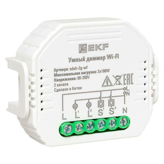 Диммер в подрозетник 2-канальный Умный Wi-Fi Connect EKF sdsh-2g-wf, изображение 7 • Купить по низкой цене в интернет-магазине СМЭК