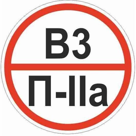 Знак "Категории помещения по взрывопожарной и пожарной опасности В3 П-IIа" 200х200мм пластик EKF pn-b3-p-lla • Купить по низкой цене в интернет-магазине СМЭК