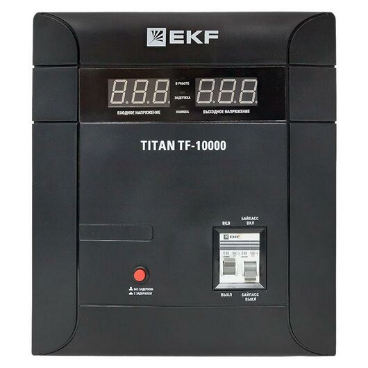Стабилизатор напряжения электронный напольного исполнения TITAN -ТF-10000 EKF stab-TF-10000, изображение 5 • Купить по низкой цене в интернет-магазине СМЭК