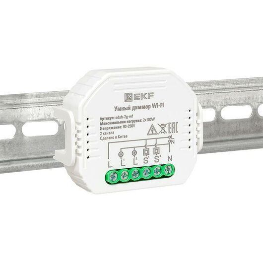 Диммер в подрозетник 2-канальный Умный Wi-Fi Connect EKF sdsh-2g-wf, изображение 12 • Купить по низкой цене в интернет-магазине СМЭК