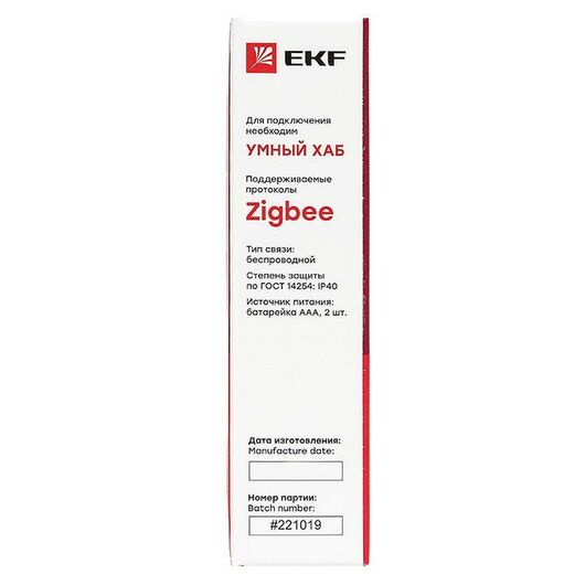 Датчик протечки умный Zigbee Connect EKF is-fl-zb, изображение 2 • Купить по низкой цене в интернет-магазине СМЭК