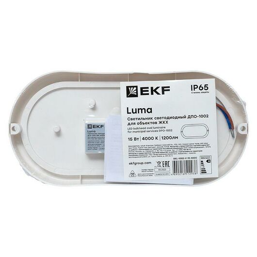 Светильник светодиодный ЖКХ ДПО-1002 15Вт 4000К IP65 овал EKF BKL-1002-V-15-4000, изображение 4 • Купить по низкой цене в интернет-магазине СМЭК