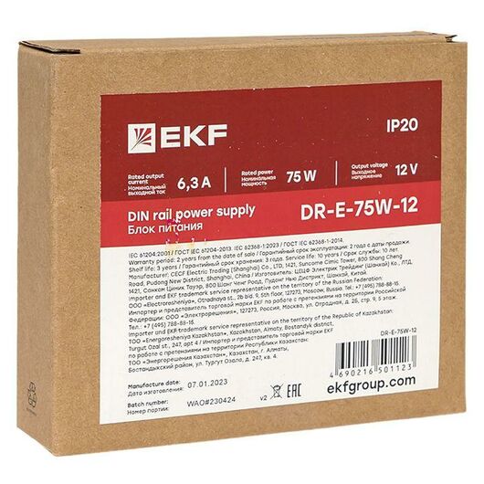 Блок питания на DIN-рейку 75Вт Uвх ~ 220В AC Uвых - 12В DC постоянного тока EKF DR-E-75W-12, изображение 11 • Купить по низкой цене в интернет-магазине СМЭК