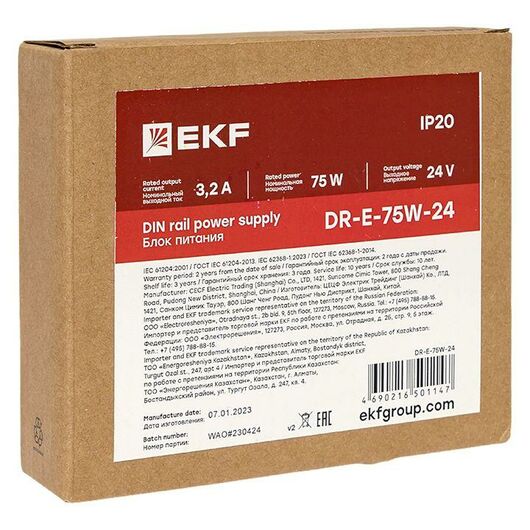 Блок питания на дин рейку 75Вт Uвх 220В AC Uвых 24В DC постоянного тока EKF DR-E-75W-24, изображение 5 • Купить по низкой цене в интернет-магазине СМЭК