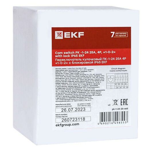 Переключатель кулачковый ПК-1-24 25А 4п "1-0-2" с блокировкой IP65 PROxima EKF pk-1-24-25-a65, изображение 7 • Купить по низкой цене в интернет-магазине СМЭК