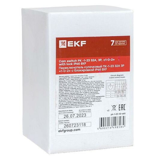 Переключатель кулачковый ПК-1-23 32А 3п "1-0-2" с блокировкой IP65 PROxima EKF pk-1-23-32-a65, изображение 4 • Купить по низкой цене в интернет-магазине СМЭК