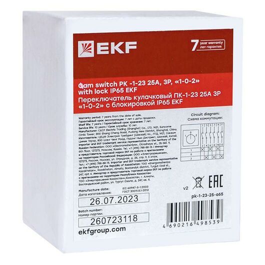 Переключатель кулачковый ПК-1-23 25А 3п "1-0-2" с блокировкой IP65 PROxima EKF pk-1-23-25-a65, изображение 7 • Купить по низкой цене в интернет-магазине СМЭК