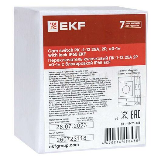 Переключатель кулачковый ПК-1-12 25А 2п "0-1" с блокировкой IP65 PROxima EKF pk-1-12-25-a65, изображение 7 • Купить по низкой цене в интернет-магазине СМЭК