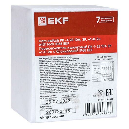 Переключатель кулачковый ПК-1-23 10А 3п "1-0-2" с блокировкой IP65 PROxima EKF pk-1-23-10-a65, изображение 8 • Купить по низкой цене в интернет-магазине СМЭК