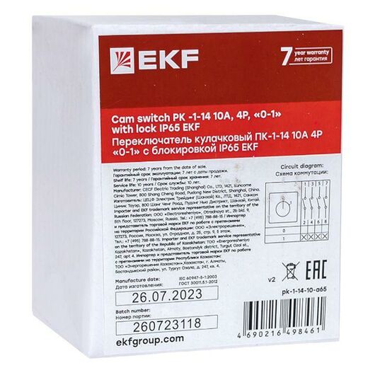 Переключатель кулачковый ПК-1-14 10А 4п "0-1" с блокировкой IP65 PROxima EKF pk-1-14-10-a65, изображение 5 • Купить по низкой цене в интернет-магазине СМЭК