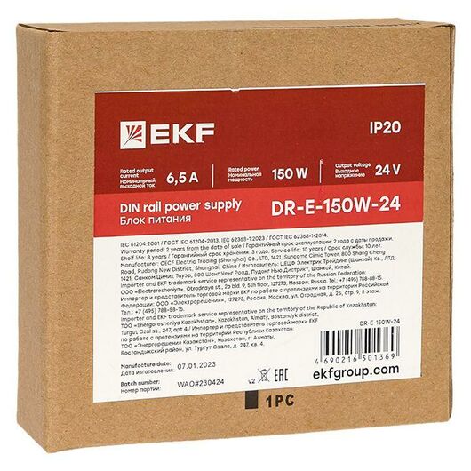 Блок питания на DIN-рейку 150Вт Uвх ~ 220В AC Uвых - 24В DC постоянного тока EKF DR-E-150W-24, изображение 10 • Купить по низкой цене в интернет-магазине СМЭК
