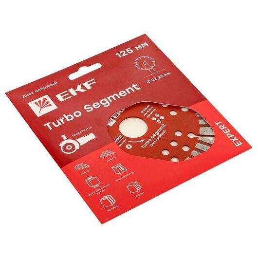 Диск алмазный Turbo Segment 125х22.23мм Expert EKF dd-125ts, изображение 2 • Купить по низкой цене в интернет-магазине СМЭК