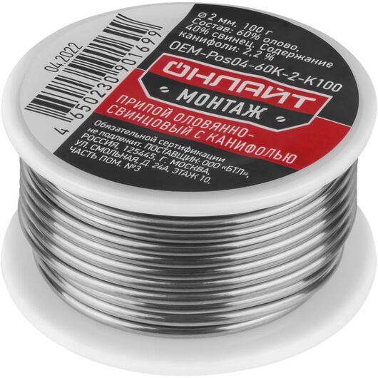Припой OEM-Pos04-60K-2-K100 катушка 2мм 100г ОНЛАЙТ 90169 • Купить по низкой цене в интернет-магазине СМЭК