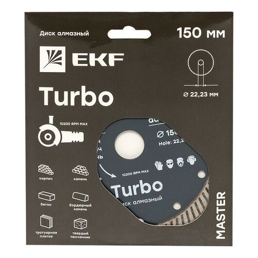 Диск алмазный Turbo 150х22.23мм Master EKF dd-150t, изображение 3 • Купить по низкой цене в интернет-магазине СМЭК