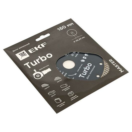 Диск алмазный Turbo 150х22.23мм Master EKF dd-150t, изображение 5 • Купить по низкой цене в интернет-магазине СМЭК