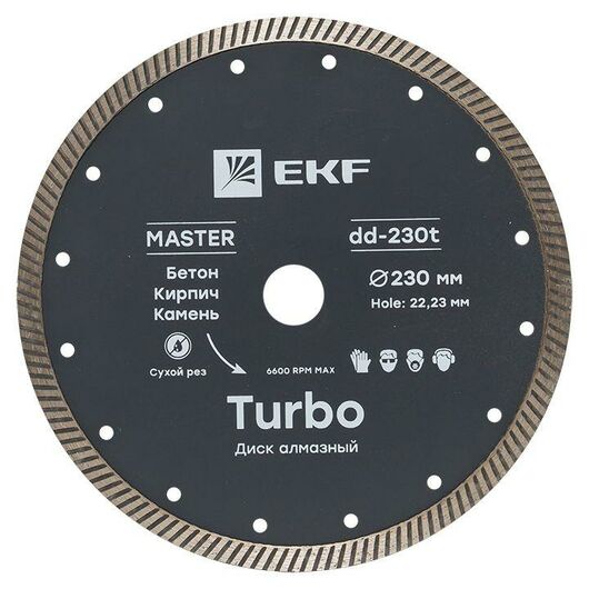Диск алмазный Turbo 230х22.23мм Master EKF dd-230t, изображение 2 • Купить по низкой цене в интернет-магазине СМЭК
