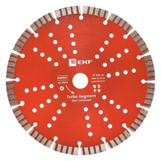 Диск алмазный Turbo Segment 230х22.23мм Expert EKF dd-230ts, изображение 5 • Купить по низкой цене в интернет-магазине СМЭК