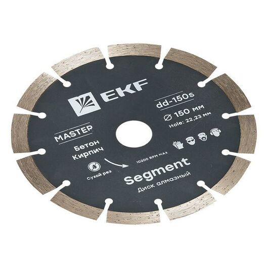 Диск алмазный Segment 150х22.23мм Master EKF dd-150s, изображение 5 • Купить по низкой цене в интернет-магазине СМЭК