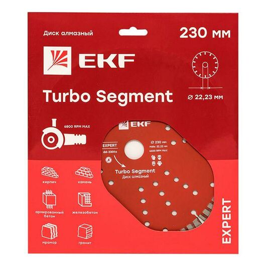 Диск алмазный Turbo Segment 230х22.23мм Expert EKF dd-230ts, изображение 3 • Купить по низкой цене в интернет-магазине СМЭК