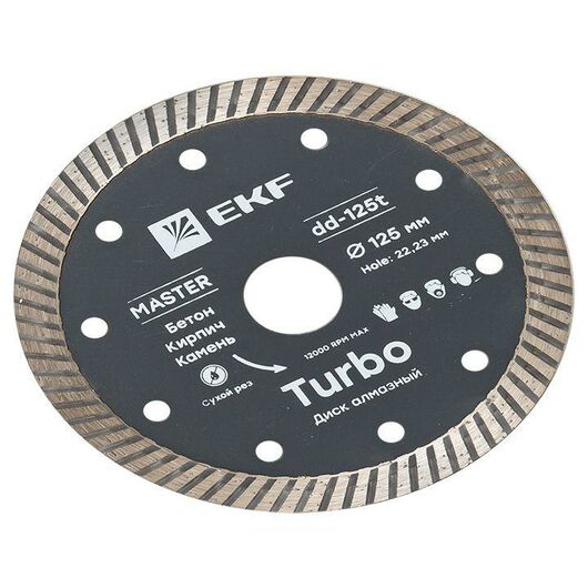 Диск алмазный Turbo 125х22.23мм Master EKF dd-125t, изображение 5 • Купить по низкой цене в интернет-магазине СМЭК