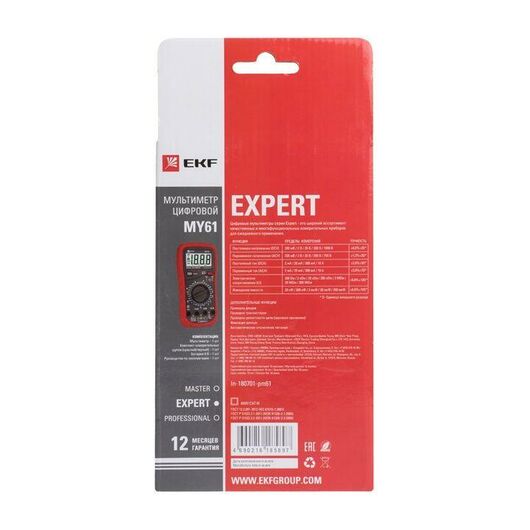 Мультиметр цифровой MY61 Expert EKF In-180701-pm61, изображение 2 • Купить по низкой цене в интернет-магазине СМЭК