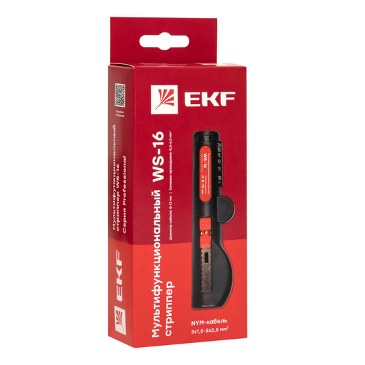 Стриппер мультифункциональный WS-16 Professional EKF ws-16 • Купить по низкой цене в интернет-магазине СМЭК