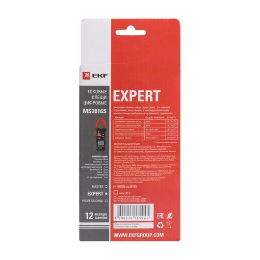 Клещи токовые цифровые MS2016S Expert EKF In-180702-pc2016S • Купить по низкой цене в интернет-магазине СМЭК