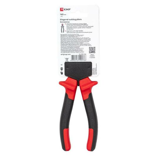Бокорезы 160мм Master Basic EKF bo-160-mas, изображение 5 • Купить по низкой цене в интернет-магазине СМЭК