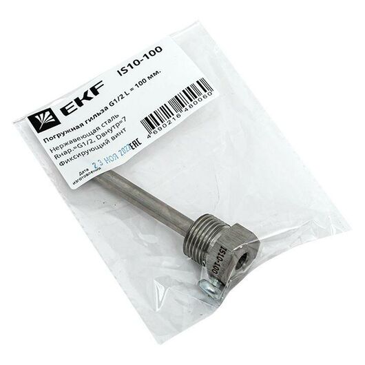 Гильза погружная G1/2 L=100мм IS10-100 EKF IS10-100, изображение 3 • Купить по низкой цене в интернет-магазине СМЭК